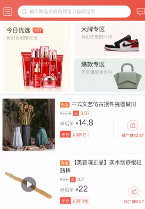 快乐省APP