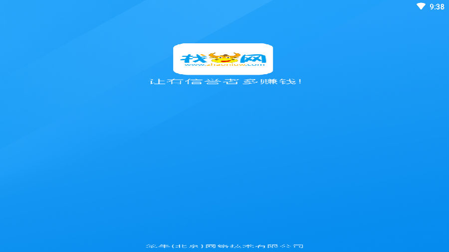 找牛网