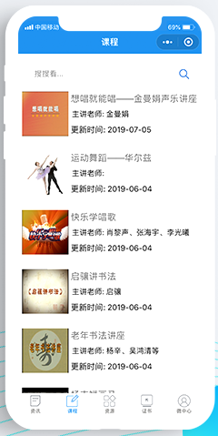 安徽老年开放大学