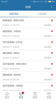 联动EPOS