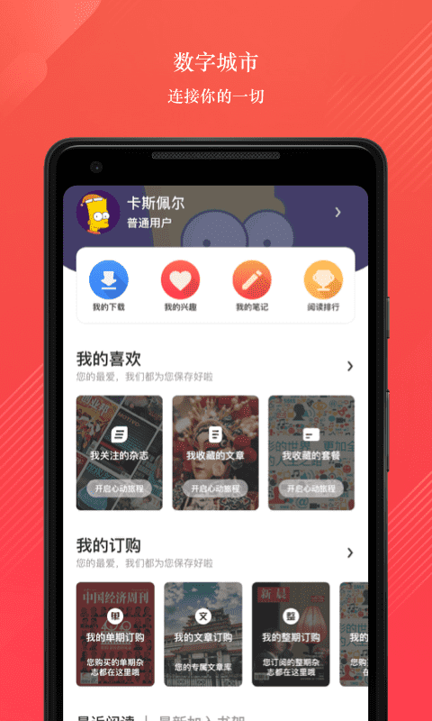 龙源网