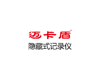 迈卡盾隐藏式记录仪app
