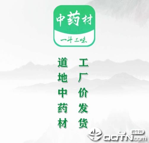 一斗三味