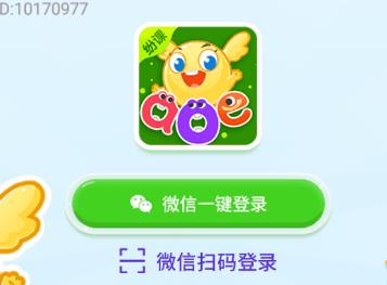 幼小拼音app