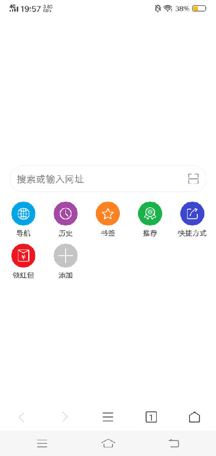 荟萃浏览器清爽版