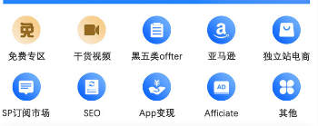 蓝色星期五