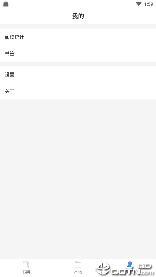 思读PDF