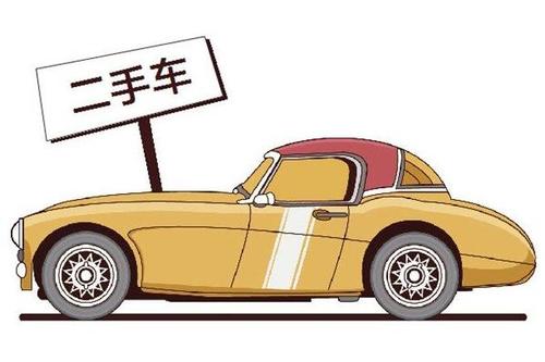 直麦二手车