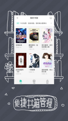 熊猫看书极速版app