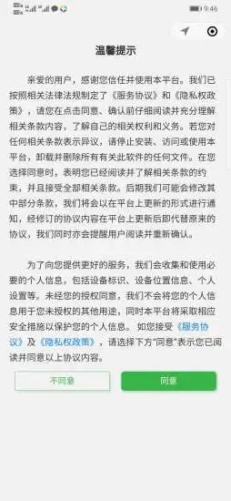 乐培成长