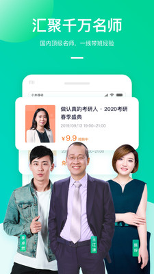 新东方雅思Pro