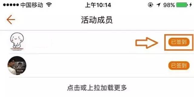 PU口袋校园学分版