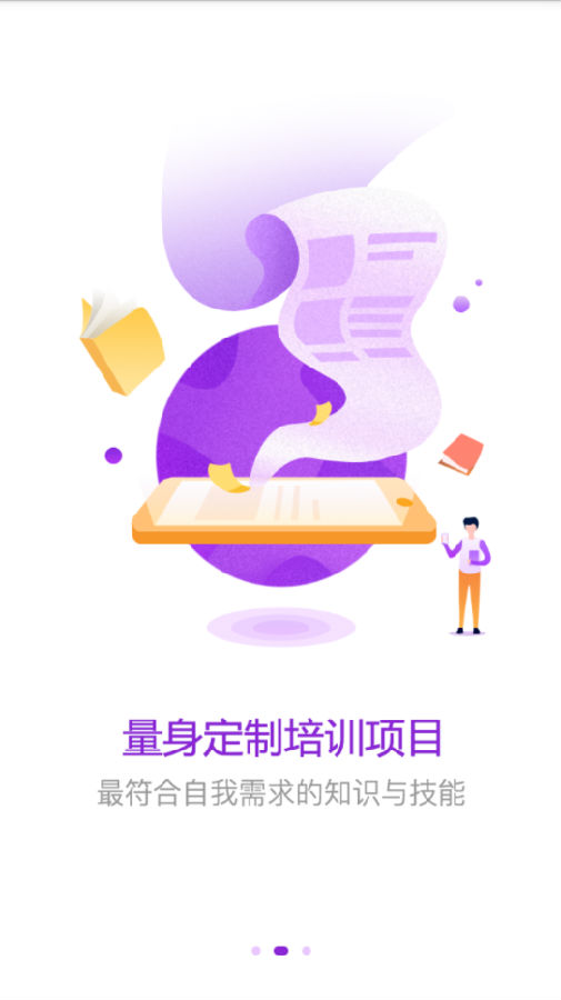 1911学堂红包版app