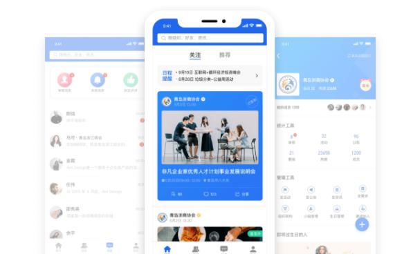 一起来往app