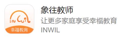 象往教师端