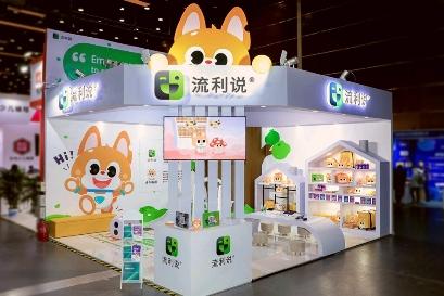 流利说少儿英语app