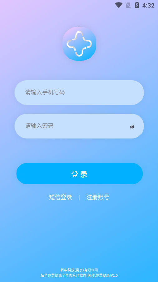 体慧健康