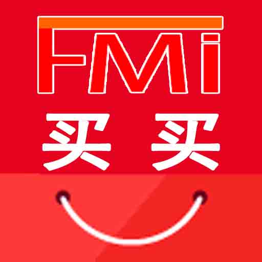 福泉买买