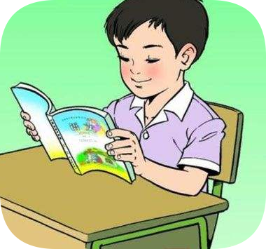 好学读写