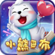 小熊巴布app