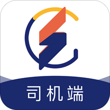 钢速达司机端app