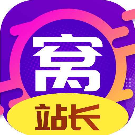 站长窝app