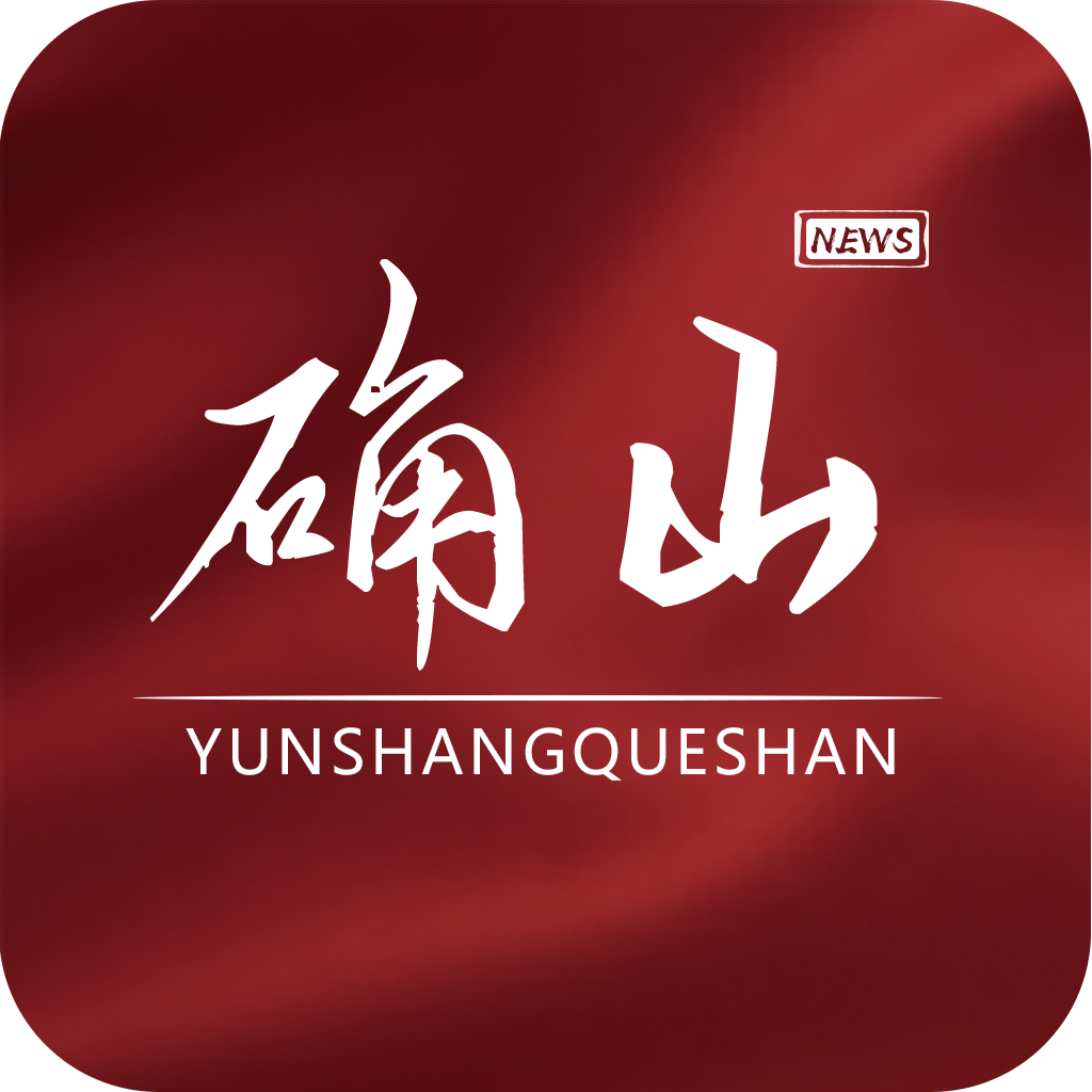云上确山app