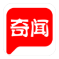 奇闻