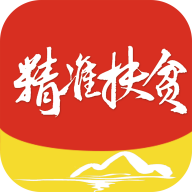临夏消费扶贫app