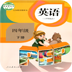 人教PEP英语四年级下册app