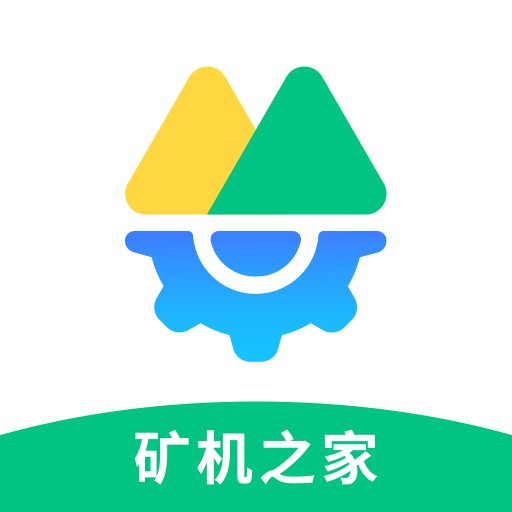 矿机之家免费版