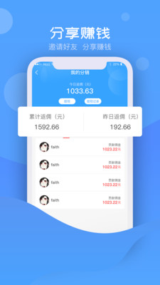 券时代app