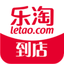 乐淘到店