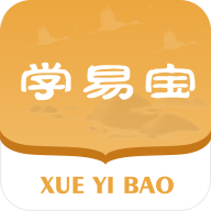 学易宝app