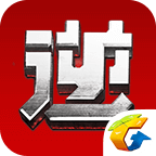 逆战助手官方app