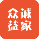 众诚益家