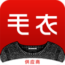 买毛衣供应商