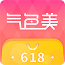 气色美App