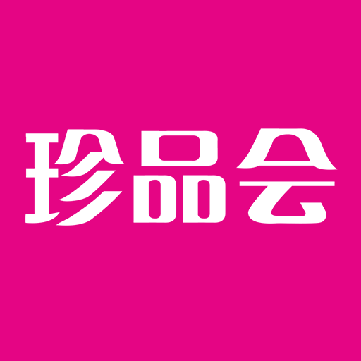 珍品会app