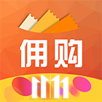 佣购