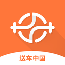 送车中国