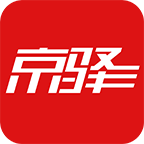 京驿货车
