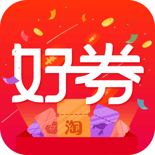 好券多多