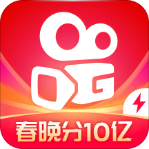 快手极速版集卡活动助手下载