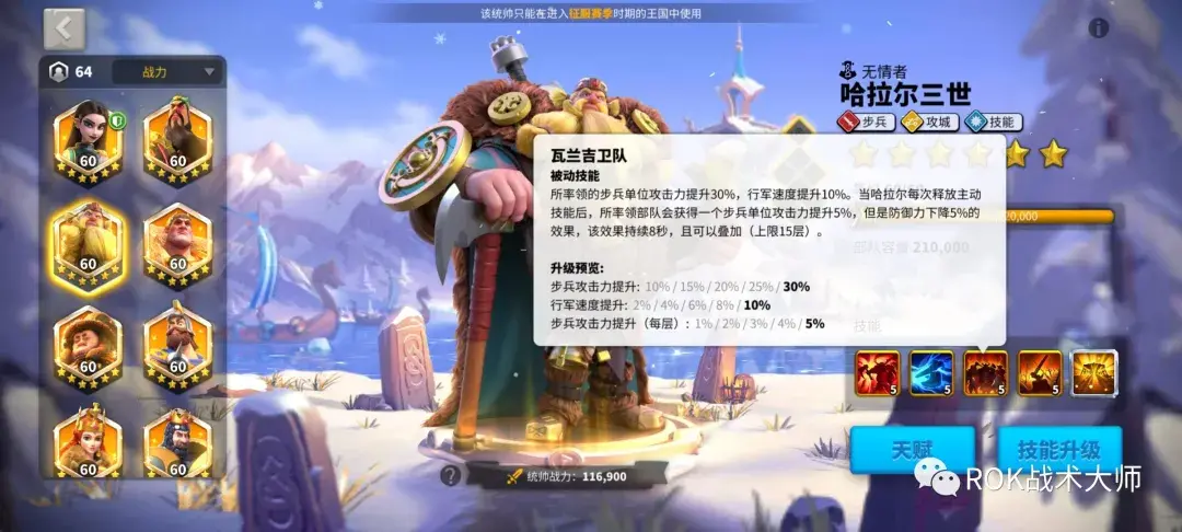 万国觉醒关羽装备怎么搭配？万国觉醒关羽装备搭配攻略