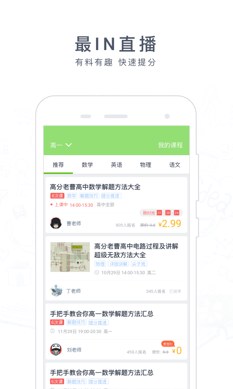 阿凡提搜题3