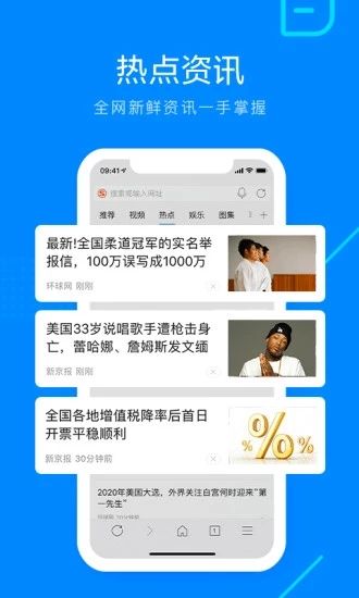 safari浏览器3