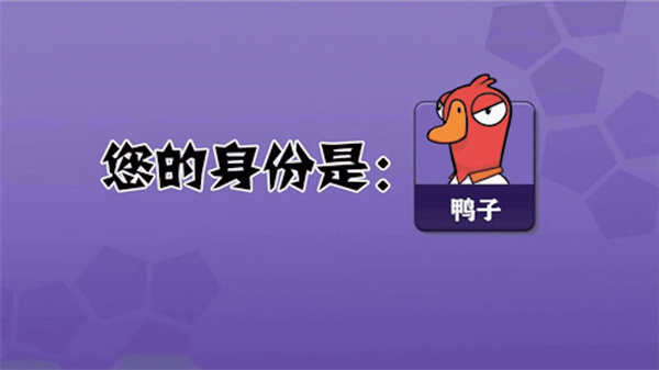 太空卧底狼人杀3
