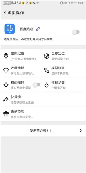 幻影分4