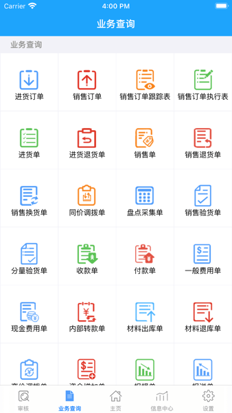 友加飞跃移动app2